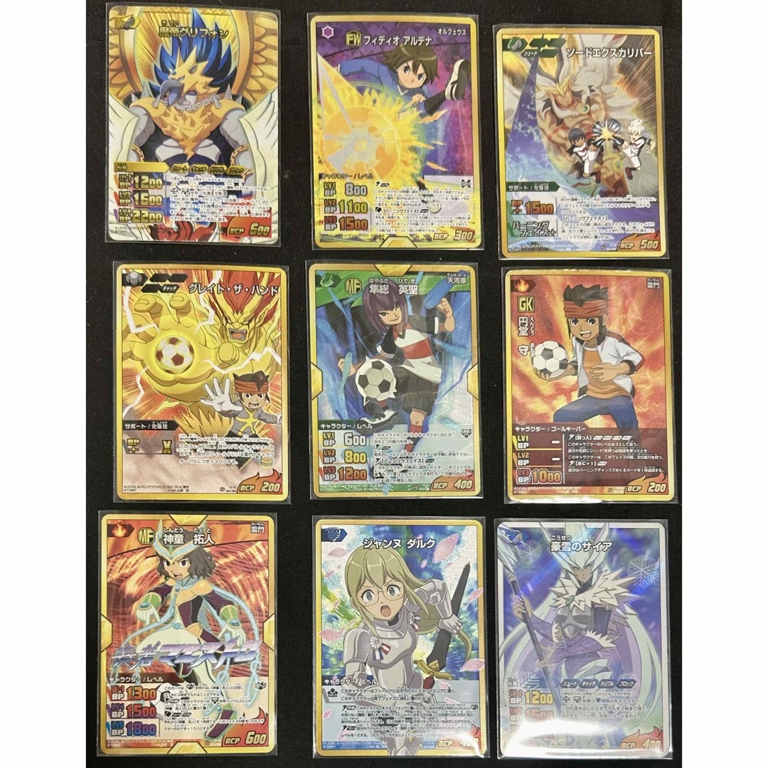 イナズマイレブン トレカ TCG まとめ売り キラカードのみ ②の イナズマイレブン トレカ TCG まとめ売り キラカードのみ ②の