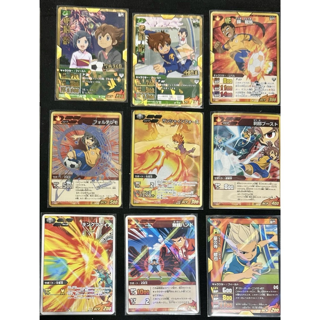 イナズマイレブン トレカ TCG まとめ売り キラカードのみ ②の イナズマイレブン トレカ TCG まとめ売り キラカードのみ ②の
