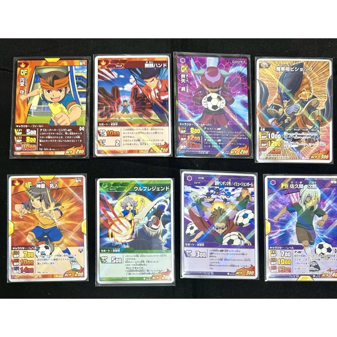 イナズマイレブン トレカ TCG まとめ売り キラカードのみ ②の イナズマイレブン トレカ TCG まとめ売り キラカードのみ ②の