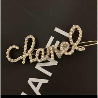 シャネル ノベルティ ヘアピンの通販 84点 | CHANELのレディースを買う 