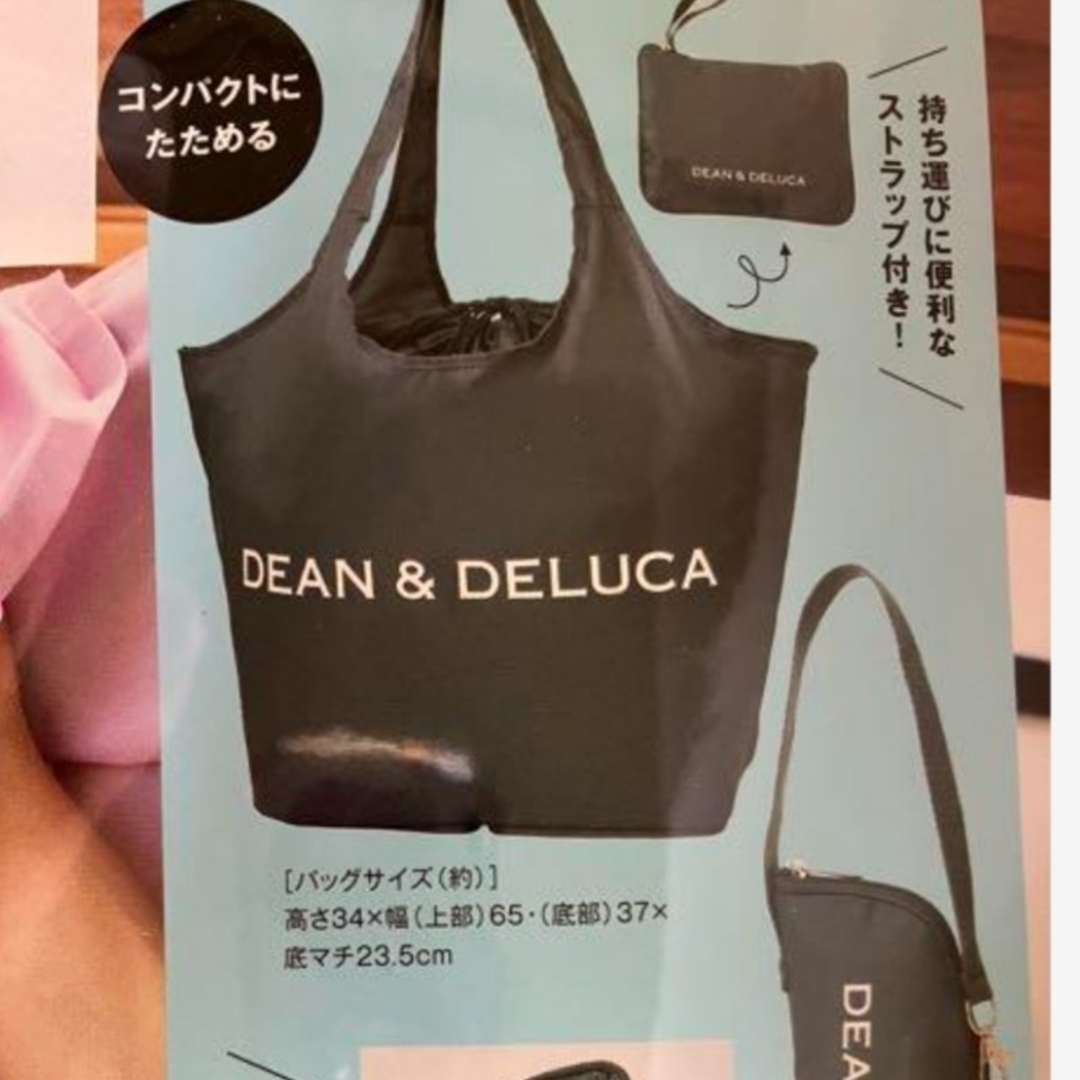 DEAN & DELUCA(ディーンアンドデルーカ)のDEAN　AND　DELUCA保冷バック＆レジカゴバッグ付録 レディースのバッグ(エコバッグ)の商品写真