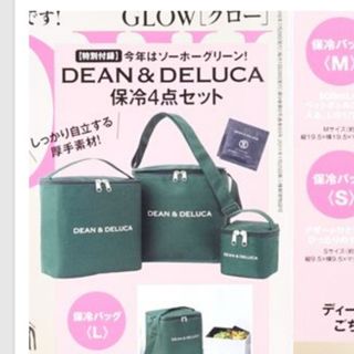 ディーンアンドデルーカ(DEAN & DELUCA)のDEAN　AND　DELUCA保冷バック＆レジカゴバッグ付録(エコバッグ)