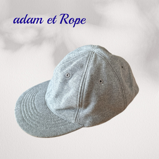 アダムエロぺ(Adam et Rope')のアダムエロペ　キャップ帽　グレー　天ボタンなし(キャップ)