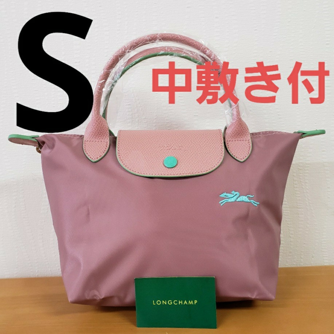 LONGCHAMP(ロンシャン)の【新品】LONGCHAMP LE PLIAGE Sサイズ ピンクパープル レディースのバッグ(ハンドバッグ)の商品写真