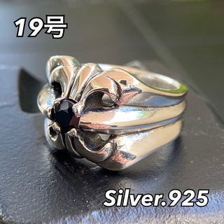 NY シルバーリング【19号】メンズリング SILVER925 指輪 BK石(リング(指輪))