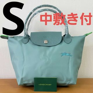 ロンシャン(LONGCHAMP)の【新品】ロンシャン ル プレアージュ バンドバッグ  Sサイズ ミントグリーン(ハンドバッグ)