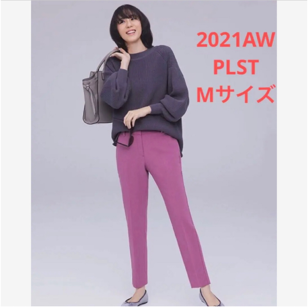 PLST(プラステ)の未使用＊PLST PLUS STYLE スティックパンツ（ウォーム)Q163 レディースのパンツ(カジュアルパンツ)の商品写真