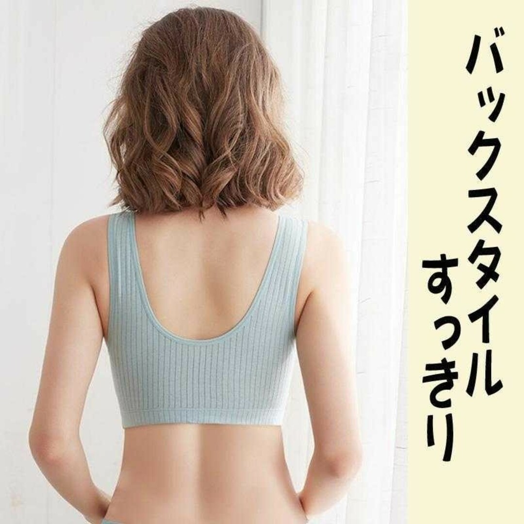 ノンワイヤー授乳ブラ ナイトブラ コットン 2枚セット 産前 産後 キッズ/ベビー/マタニティのマタニティ(マタニティ下着)の商品写真