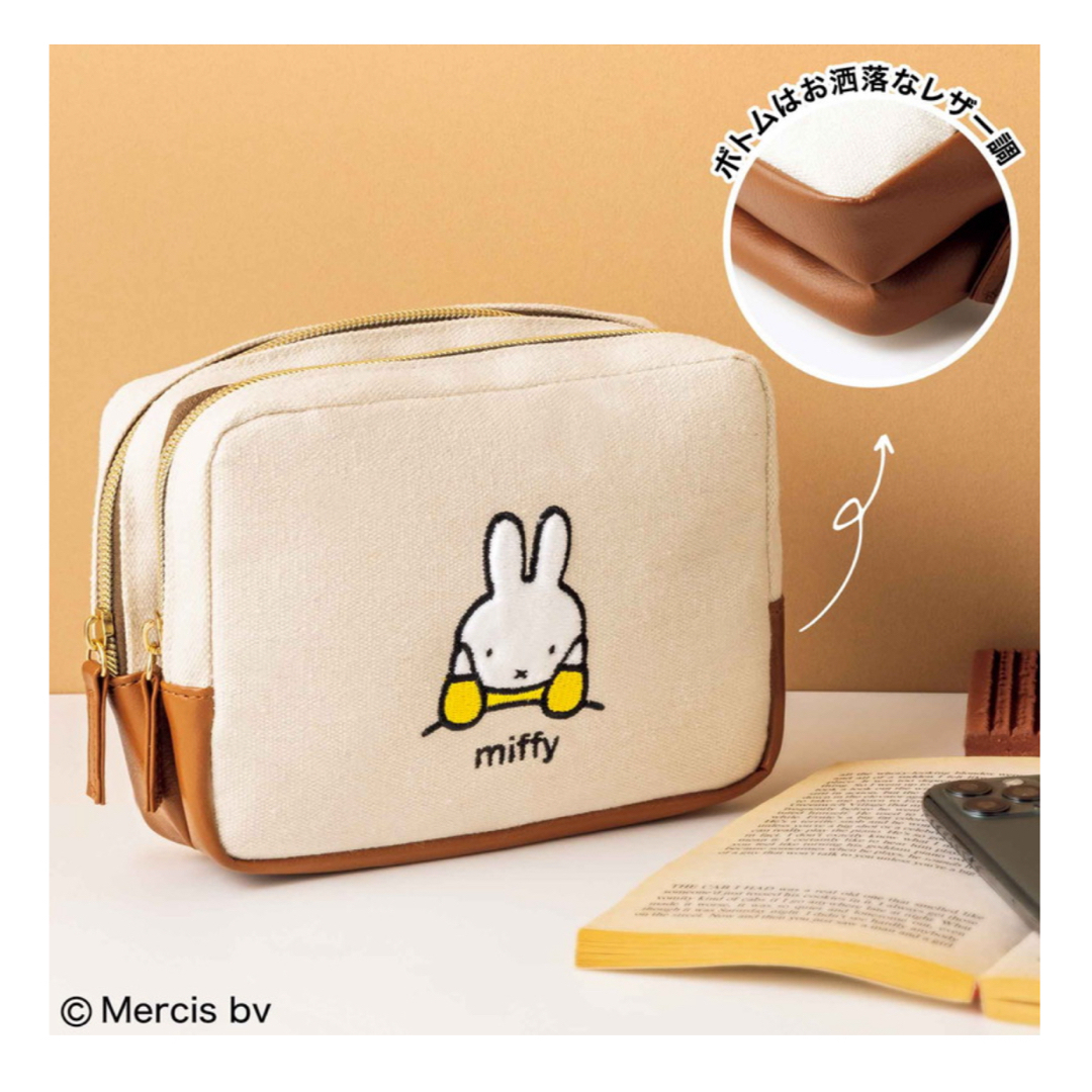 miffy - InRed3月号 付録 miffy [ミッフィー] ポーチの通販 by