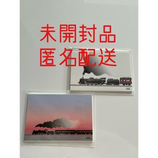 ジェイアール(JR)の匿名配送 未開封品 SLイラスト絵葉書2冊セット 鉄道博物館(使用済み切手/官製はがき)