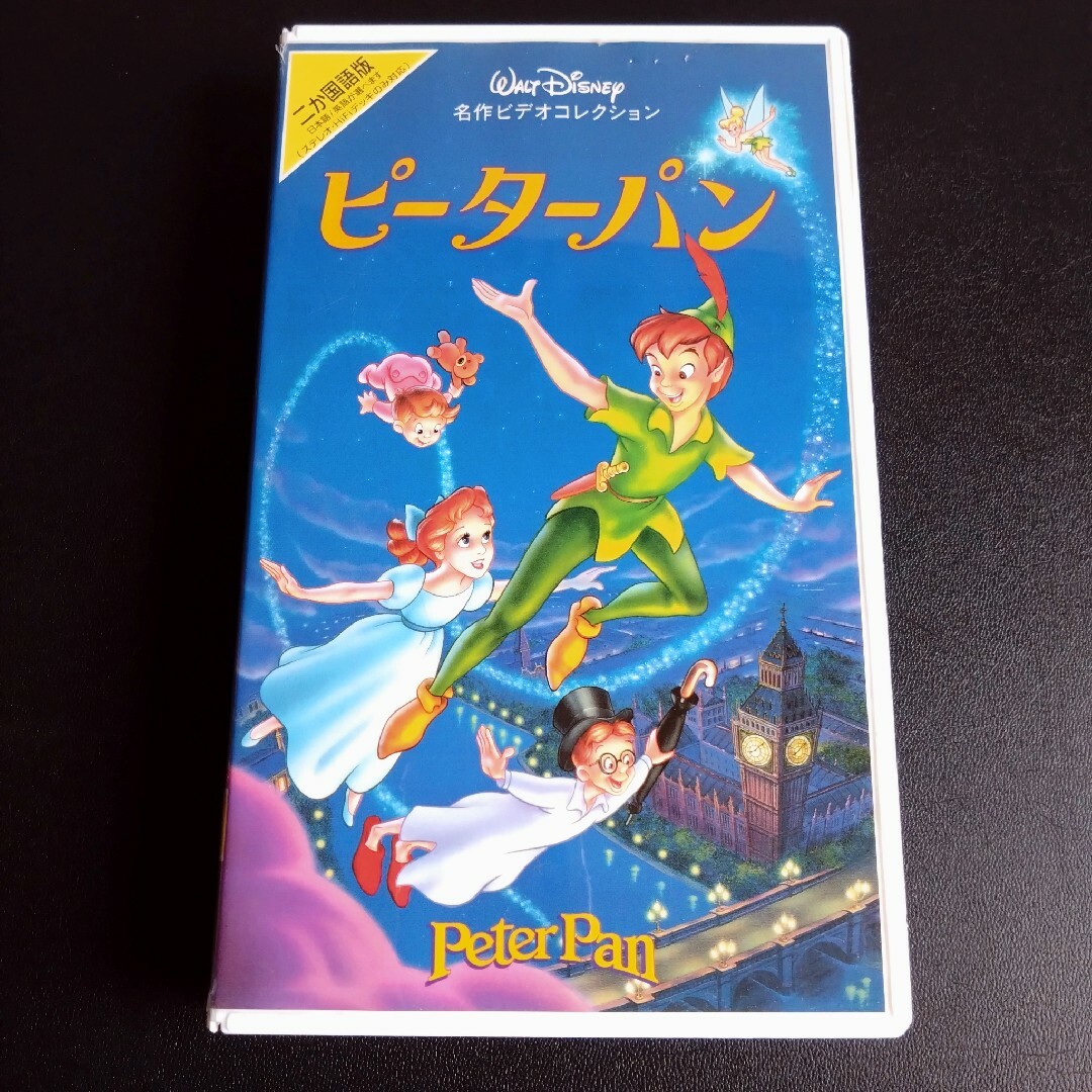 ピーターパン - ピーターパン Disney ホームビデオ ティンカー ピーターパン - ピーターパン Disney ホームビデオ ティンカー