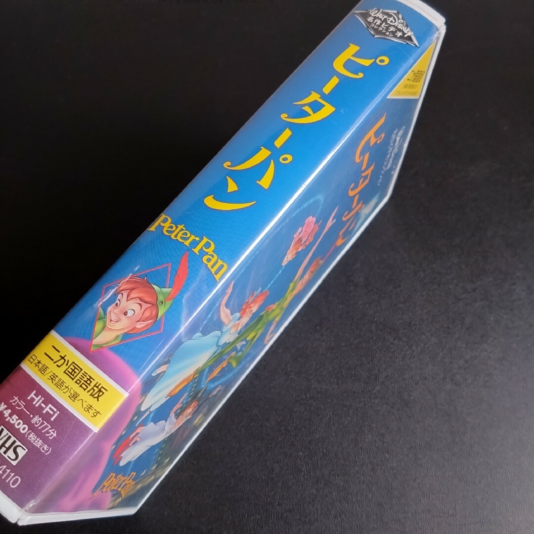 ピーターパン - ピーターパン Disney ホームビデオ ティンカー ピーターパン - ピーターパン Disney ホームビデオ ティンカー