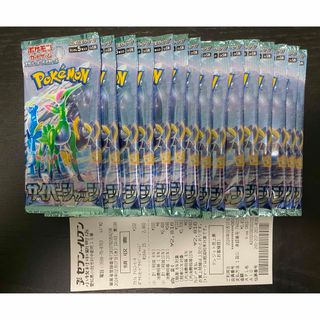 ポケモンカードゲーム スカーレット&バイオレット 拡張パック サイバージャッジ(Box/デッキ/パック)