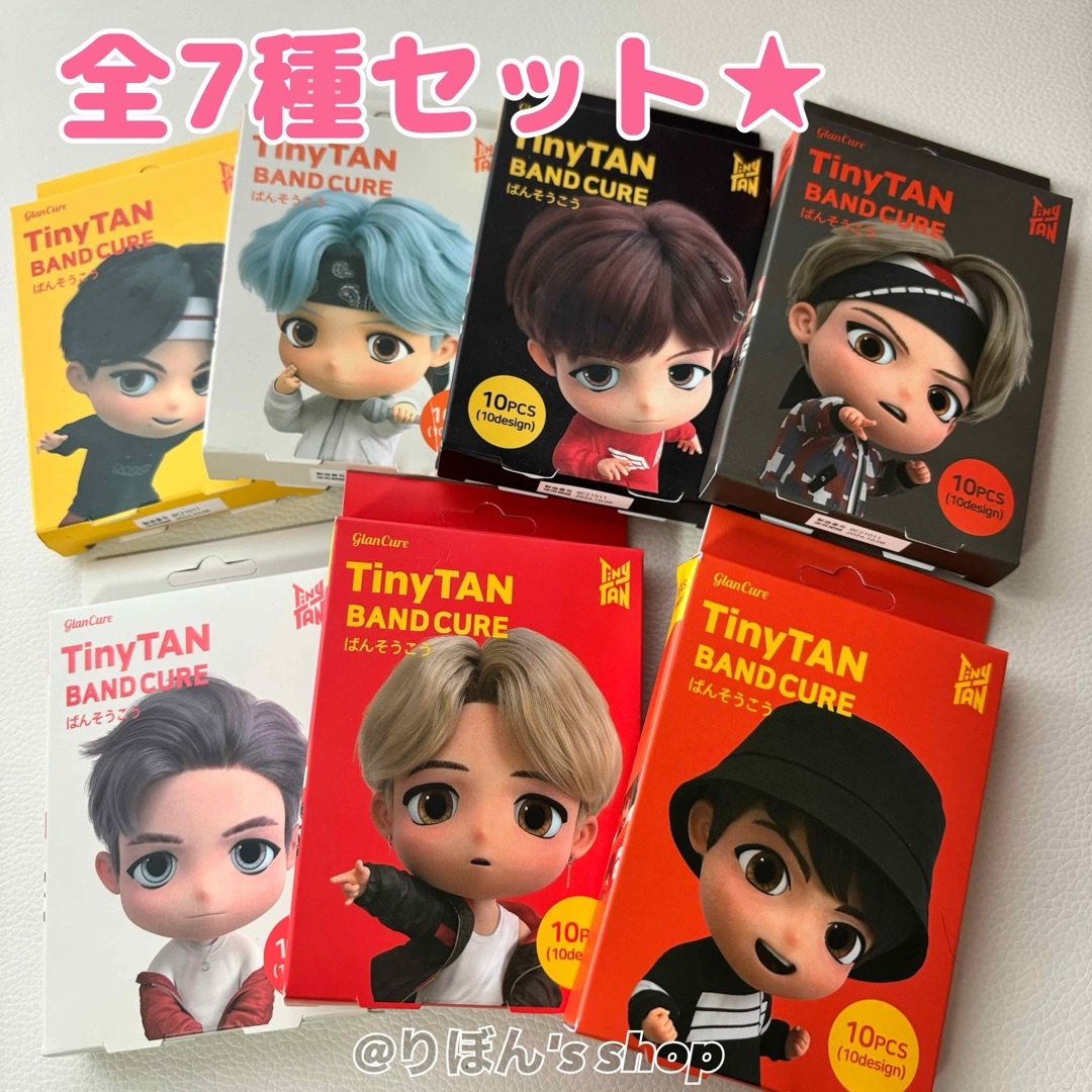 防弾少年団(BTS)(ボウダンショウネンダン)のBTS TinyTAN ばんそうこう 全7種 7箱 70枚 セット✩ エンタメ/ホビーのタレントグッズ(アイドルグッズ)の商品写真