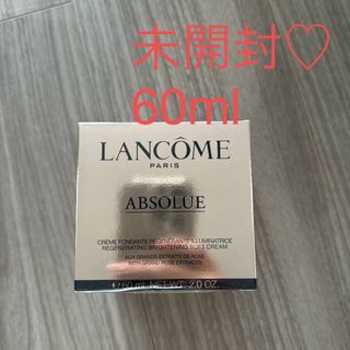 LANCOME - ランコム LANCOME アプソリュソフトクリーム 60ml