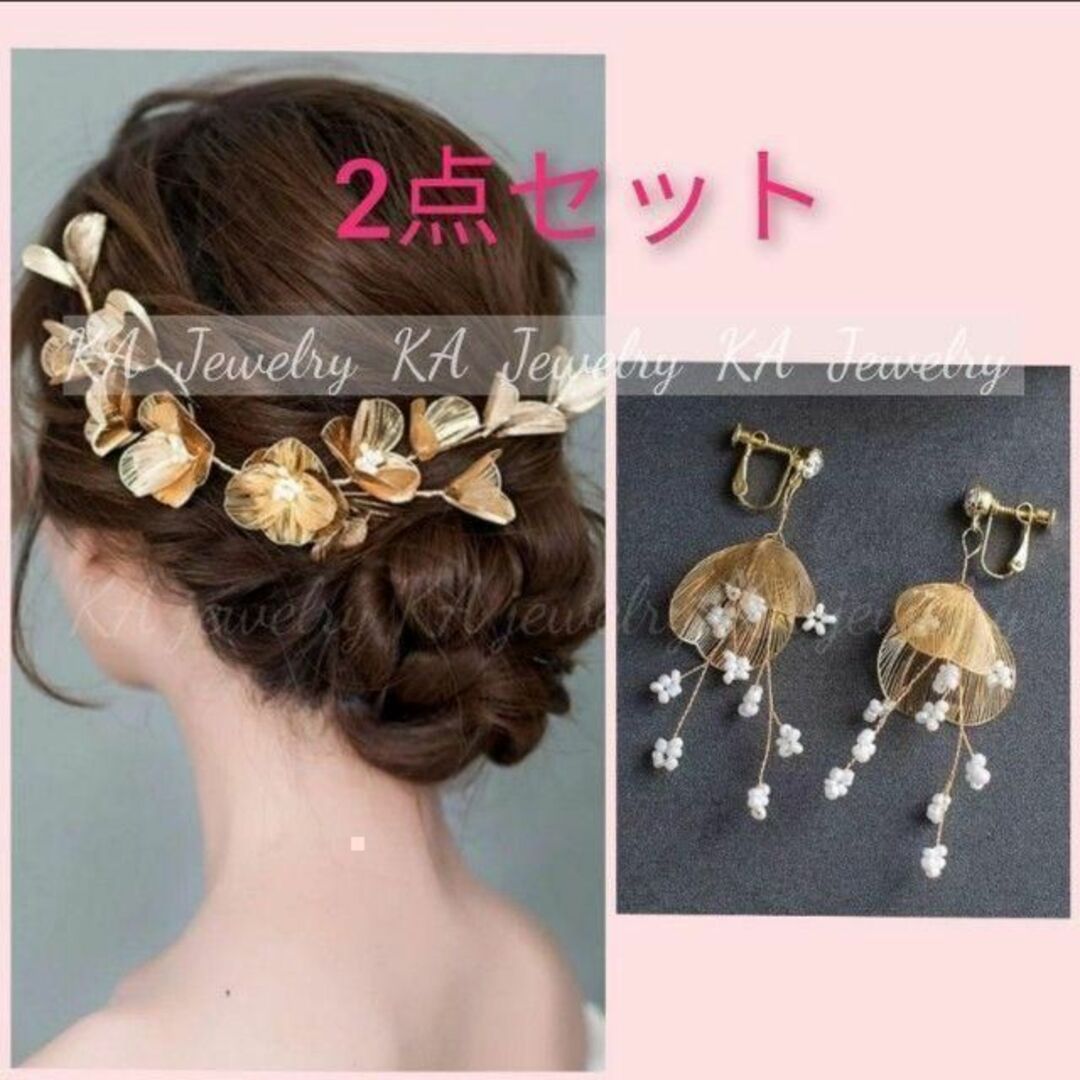 e2点セット ヘッドドレス&イヤリング/ピアスブライダルヘアアクセサリーゴールド レディースのヘアアクセサリー(その他)の商品写真