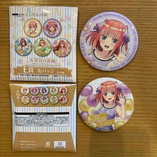 ディーエムエム(DMM)の五等分の花嫁　缶バッジ　二乃　2個(バッジ/ピンバッジ)