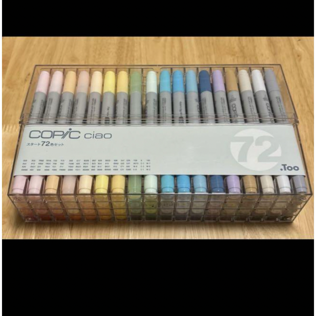 COPIC(コピック)のコピック(COPIC) Too コピック チャオ スタート 72色セット エンタメ/ホビーのアート用品(カラーペン/コピック)の商品写真