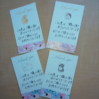 〖Ｎｏ．62〗手書きサンキューメッセージカードハンドメイド30枚(カード/レター/ラッピング)