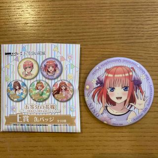 ディーエムエム(DMM)の五等分の花嫁　二乃　缶バッジ(バッジ/ピンバッジ)