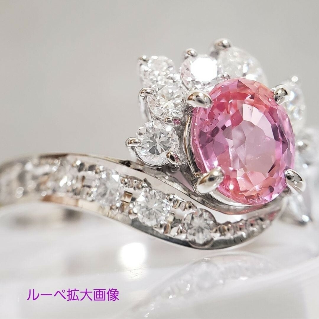 非加熱ノーヒート【GIA鑑別書付】PT天然ピンクサファイア 0.98ct 12号 レディースのアクセサリー(リング(指輪))の商品写真