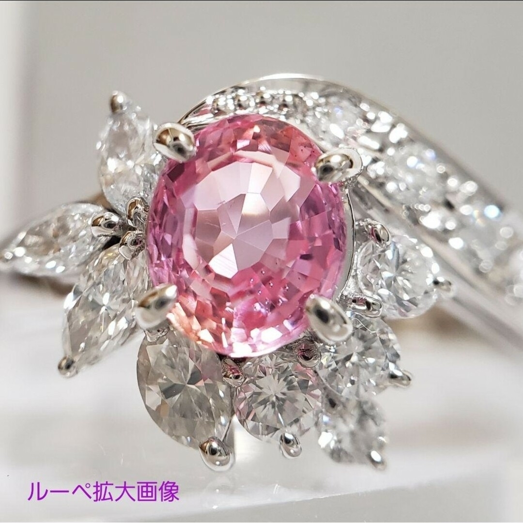 非加熱ノーヒート【GIA鑑別書付】PT天然ピンクサファイア 0.98ct 12号 レディースのアクセサリー(リング(指輪))の商品写真