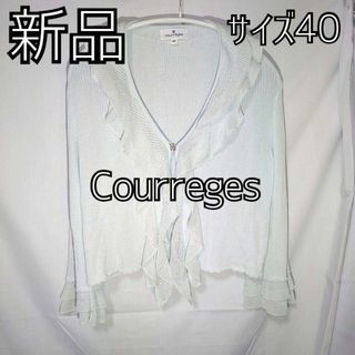 クレージュ(Courreges)のグレージュビジューボタン ブラウス 七分袖水色 サイズ40 L(シャツ/ブラウス(長袖/七分))