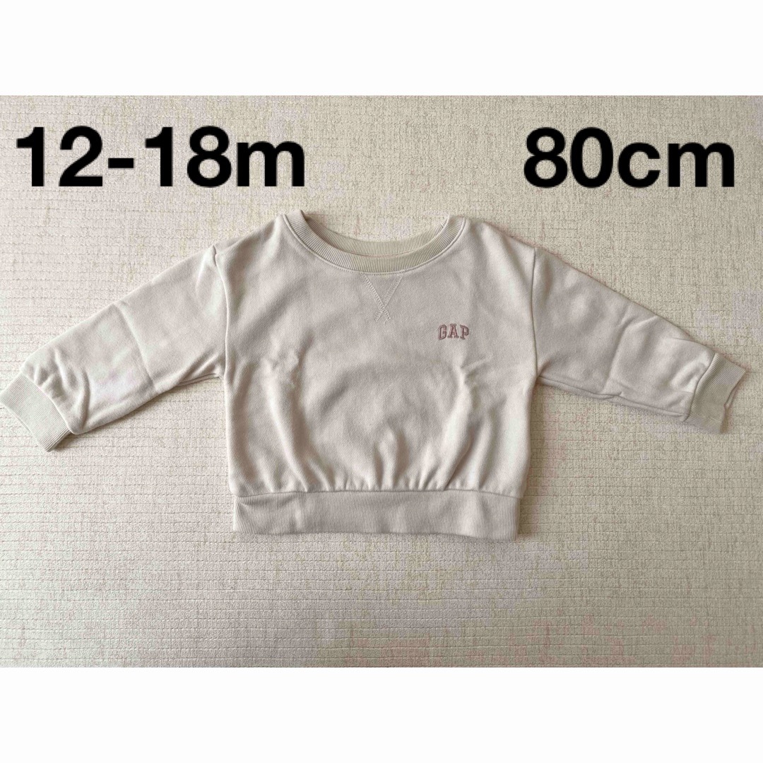 babyGAP(ベビーギャップ)のBaby GAP　ロゴトレーナー キッズ/ベビー/マタニティのベビー服(~85cm)(トレーナー)の商品写真