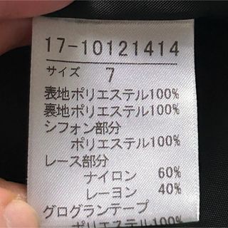 新品未使用 ワンピース 黒 Brilliantstage パーティ ドレス 卒業 新品未使用 ワンピース 黒 Brilliantstage パーティ ドレス 卒業