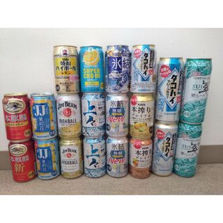 缶チューハイ等　飲み比べセット20本　本麒麟 氷結 翠 ハイボール ビール(その他)