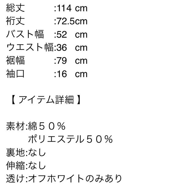 merlot(メルロー)の【くけこ様 専用】merlot ウエストゴムシャツワンピース オフホワイト レディースのワンピース(ロングワンピース/マキシワンピース)の商品写真