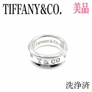 ティファニー(Tiffany & Co.)のティファニー ナロー リング 1837 6号程度 SV925 シルバー 指輪(リング(指輪))