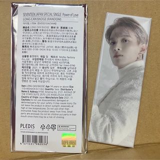 セブンティーン(SEVENTEEN)のSEVENTEEN ドギョム DK ロング缶バッジ(アイドルグッズ)