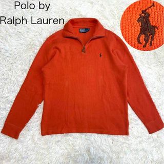 ポロラルフローレン(POLO RALPH LAUREN)の【ポロバイラルフローレン】ハーフジップ トレーナー オレンジ ポニー刺繍 M相当(ニット/セーター)