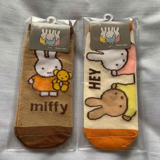 ミッフィー(miffy)のミッフィーちゃん　靴下セット(ソックス)