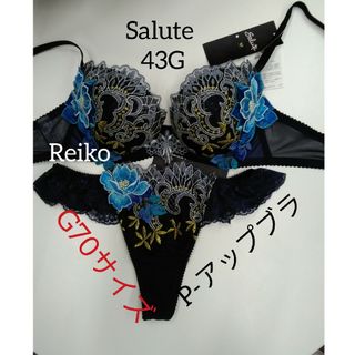 ワコール(Wacoal)のSalute◆43G◆P-アップブラ&ソングM　Ｌサイズ♥(ブラ&ショーツセット)