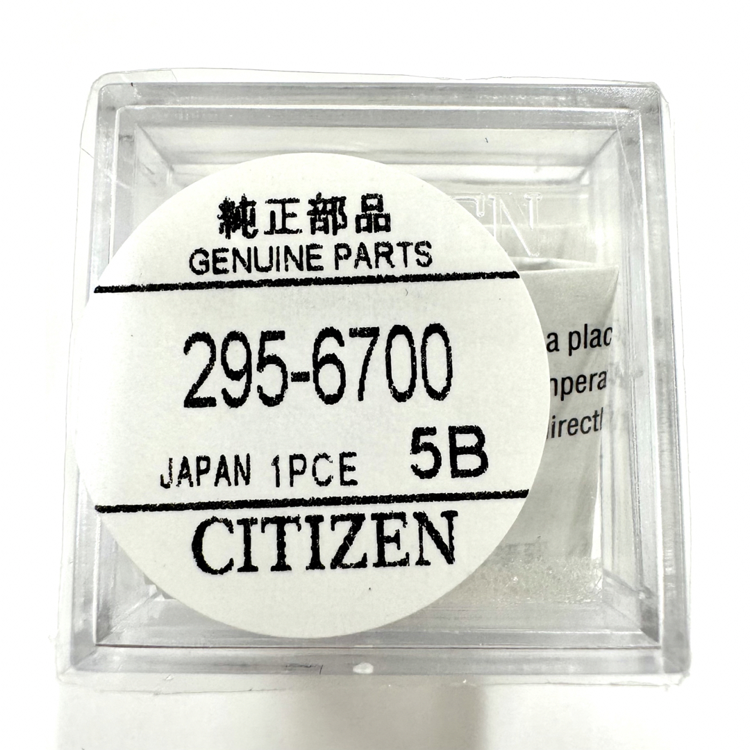 CITIZEN(シチズン)のシチズン CITIZEN 二次電池295-6700 MT416F端子付き メンズの時計(その他)の商品写真