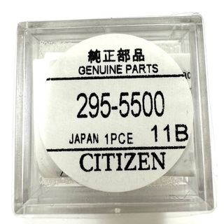 シチズン(CITIZEN)のCITIZEN 二次電池295-5500 MT621端子付き(その他)