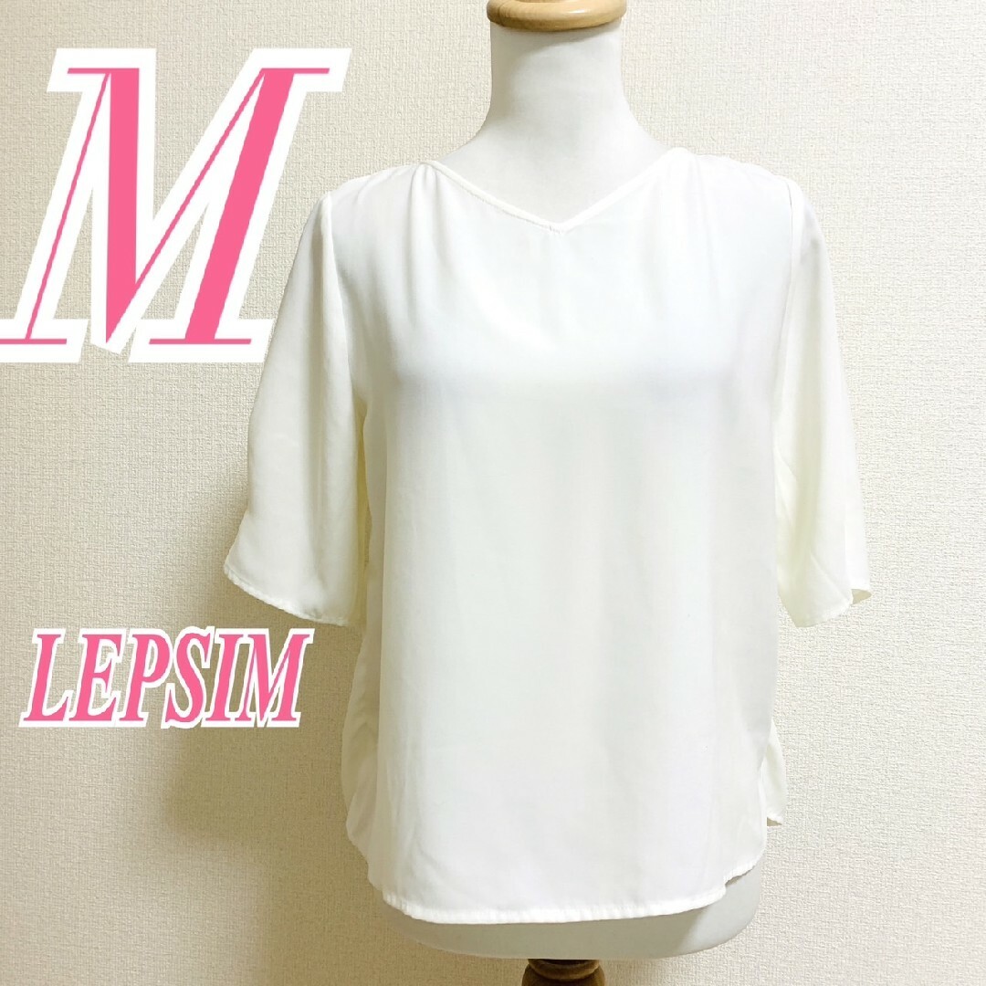 LEPSIM(レプシィム)のレプシィム　ブラウス　M　ホワイト　レース　オフィスカジュアル　ポリ レディースのトップス(シャツ/ブラウス(半袖/袖なし))の商品写真