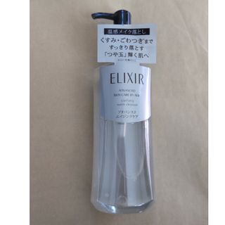 エリクシール(ELIXIR)のエリクシール クリアホットクレンジングジェル AD メイク落とし(180ml)(クレンジング/メイク落とし)