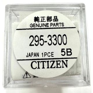 シチズン(CITIZEN)のシチズン CITIZEN 二次電池　295-3300 MT621端子付き(その他)