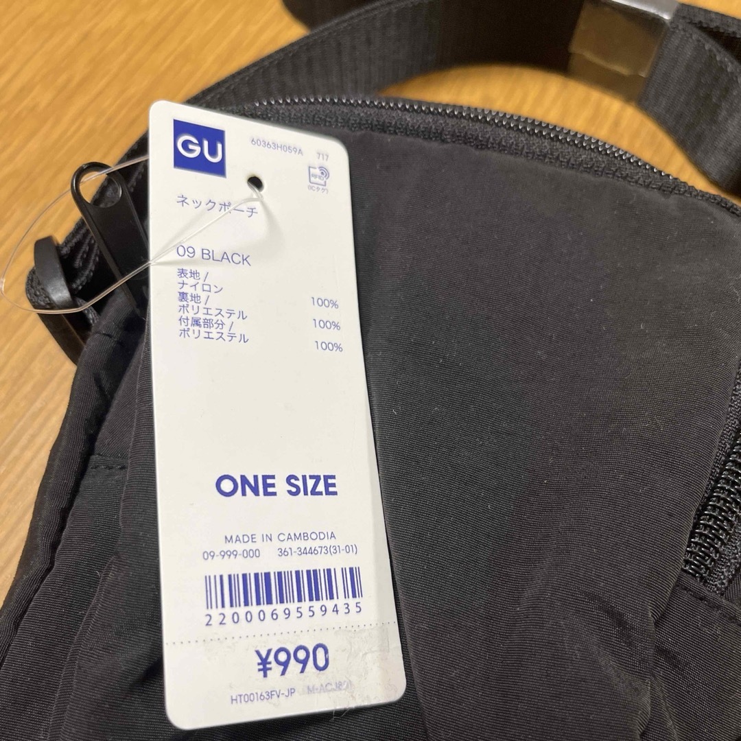 GU(ジーユー)のGU  ネックポーチ　ブラック メンズのバッグ(ショルダーバッグ)の商品写真