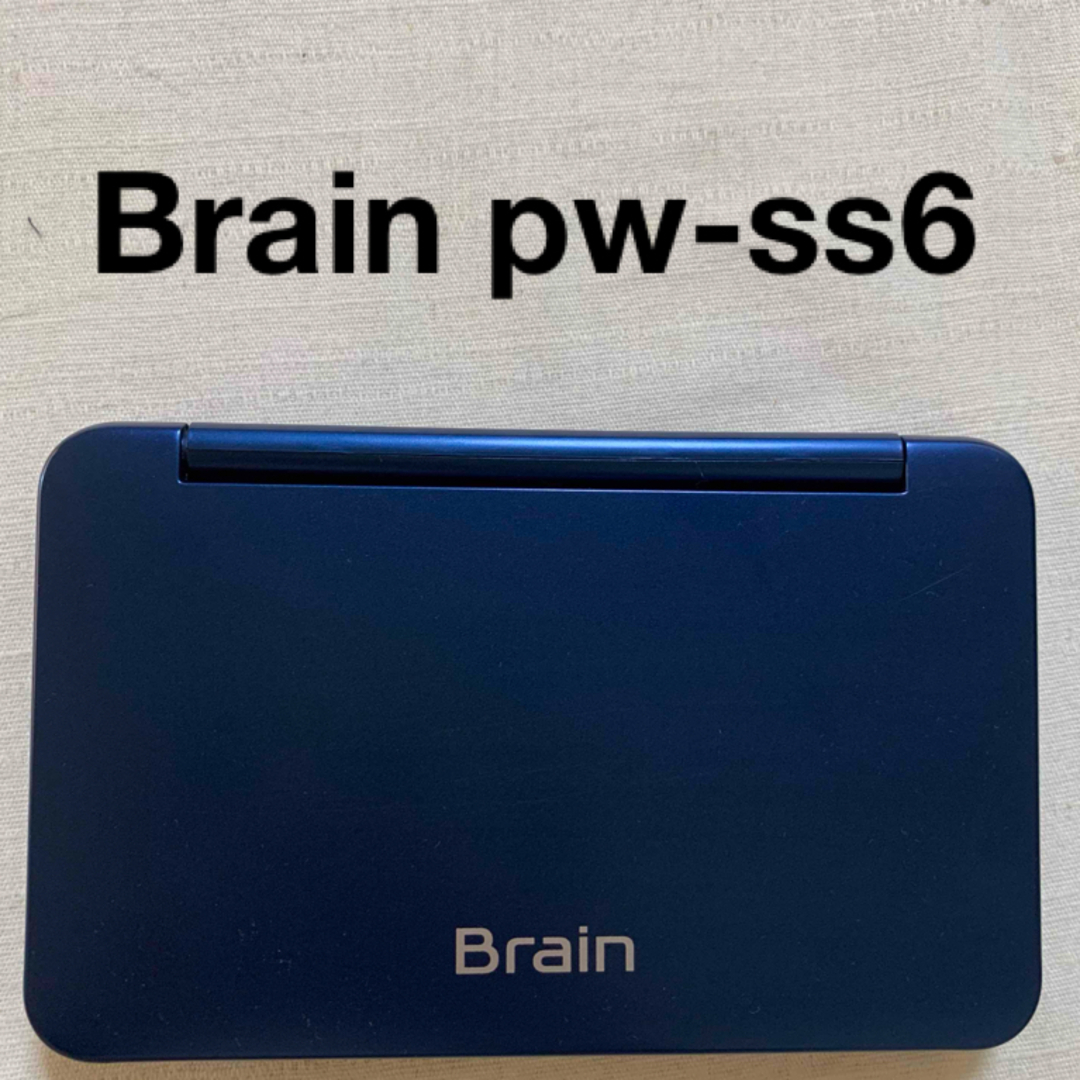 SHARP(シャープ)の電子辞書　Brain pw-ss6 ネイビー インテリア/住まい/日用品の文房具(その他)の商品写真