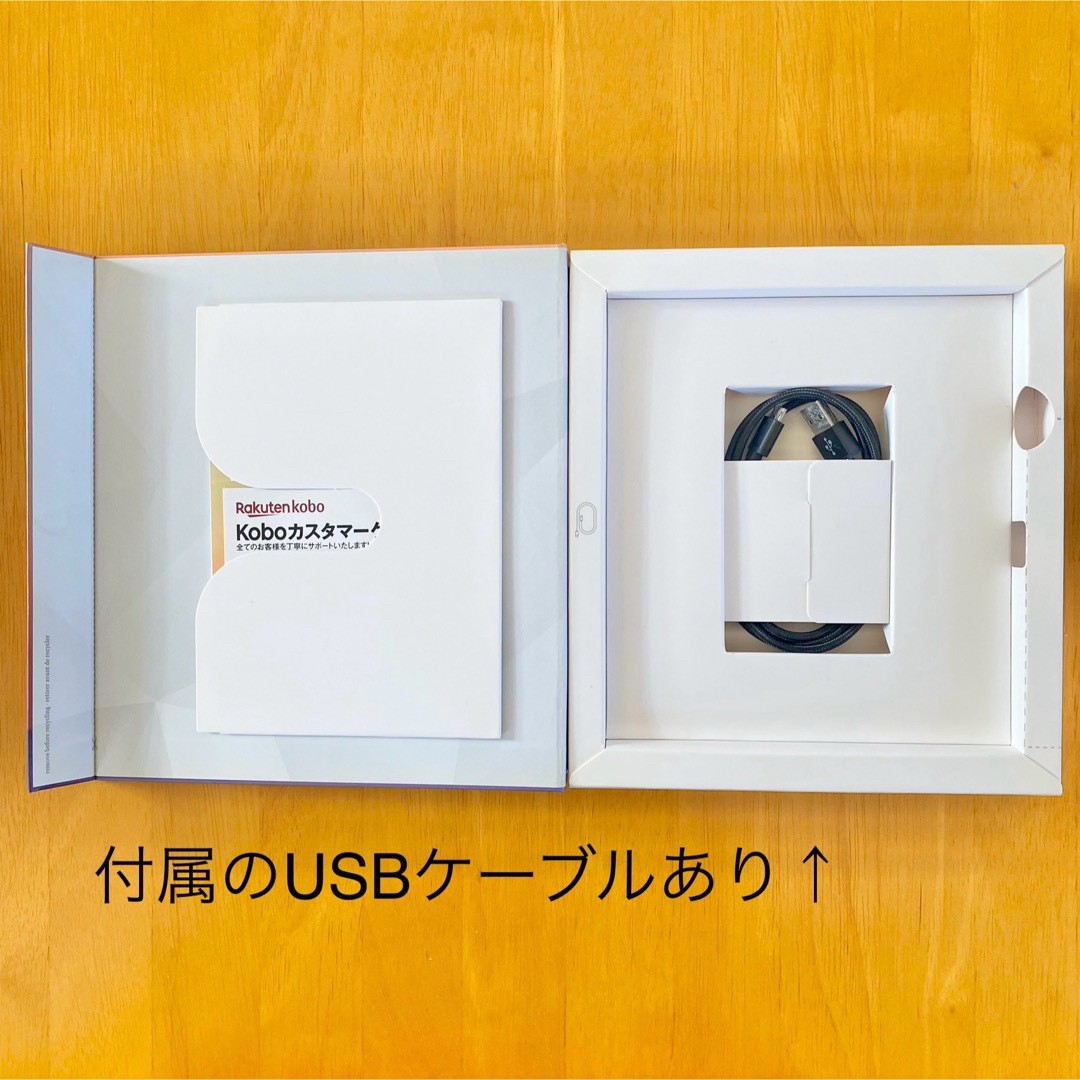 Rakuten - 楽天Kobo forma 32GB sage libra 2 clara niaの通販 by