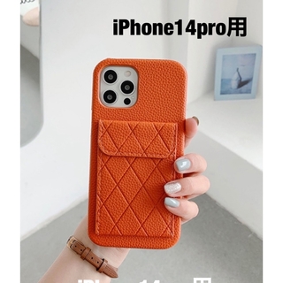 iPhone14pro用　オレンジ　カバー iPhoneケース カードポケット付(iPhoneケース)