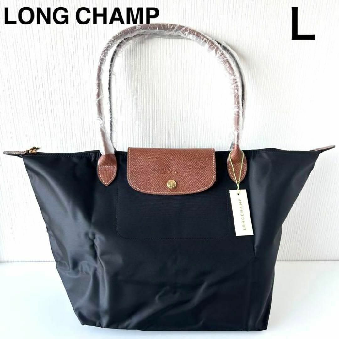 LONGCHAMP - 新品ロンシャンLONGCHAMPルプリアージュ肩掛けトート