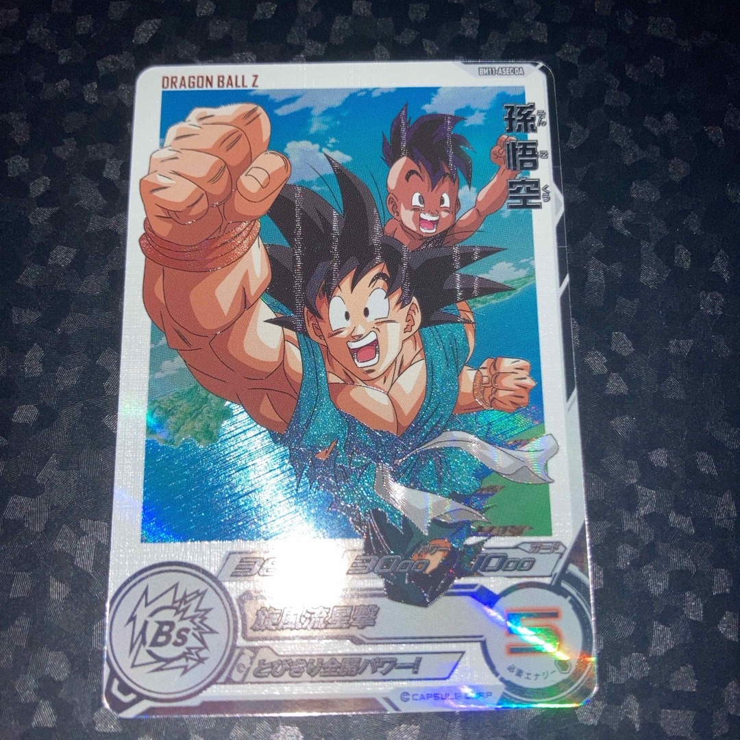 ドラゴンボール(ドラゴンボール)の美品　bm11-asec DA 孫悟空　SEC スーパードラゴンボールヒーローズ エンタメ/ホビーのトレーディングカード(シングルカード)の商品写真