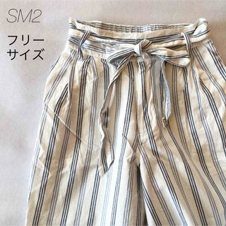 SM2 - SM2 サマンサモスモス ストライプ ワイドパンツ カジュアル リネン 春夏