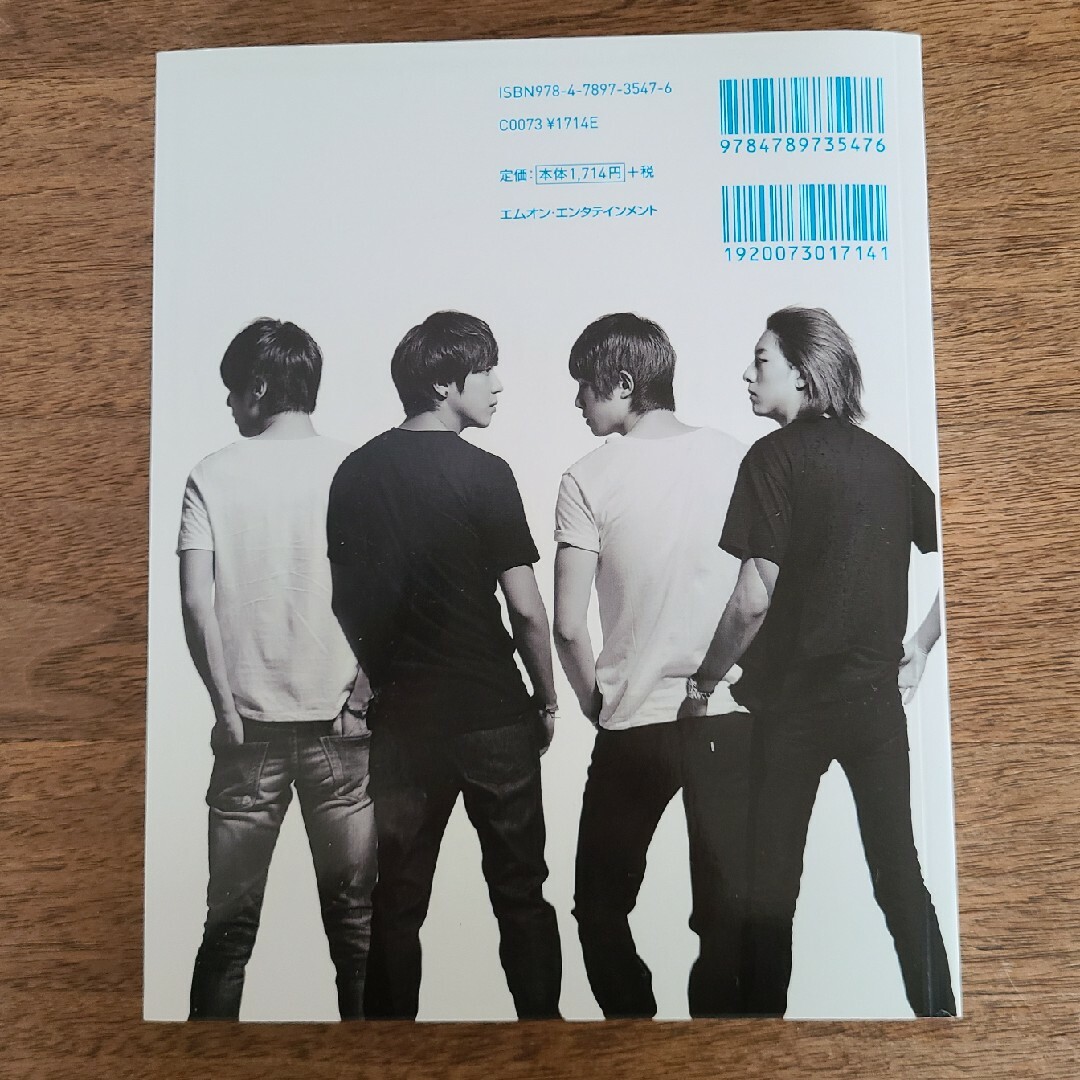 CNBLUE(シーエヌブルー)のCNBLUE 「ＳＥＮＳＩＢＩＬＩＴＹ　ＤＩＣＴＩＯＮＡＲＹ」 エンタメ/ホビーの本(楽譜)の商品写真