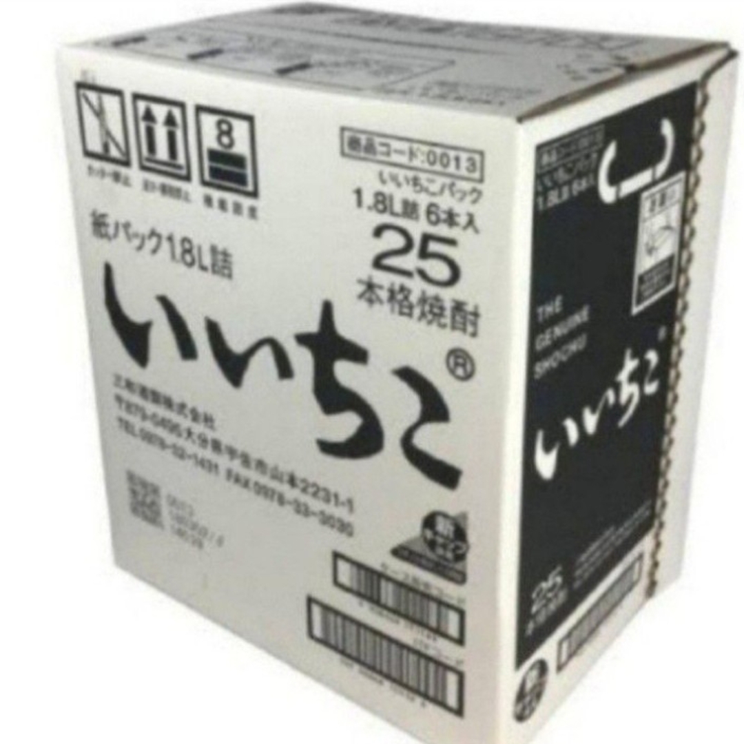 Ys701   いいちこ麦25度1.8Lパック  1ケ一ス( 6本入 ) 食品/飲料/酒の酒(焼酎)の商品写真